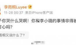 北京爆料热议新闻最新消息,最新爆料新闻聚焦焦点