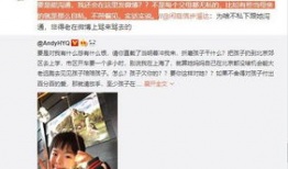 十三小家长爆料视频下载,揭秘校园安全问题