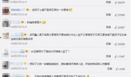 娱乐记者爆料号是什么,娱乐记者爆料号背后的神秘世界