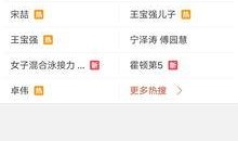 独家最强爆料视频