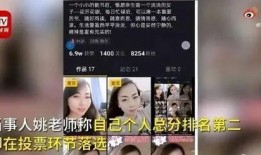 女性爆料视频网站,真实声音的汇聚地
