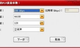 网页爆料视频怎么制作出来