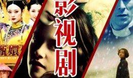 影视剧娱乐爆料是真的吗,真相还是谣言？