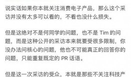 临沂好邻居爆料事件视频,邻里纠纷引关注