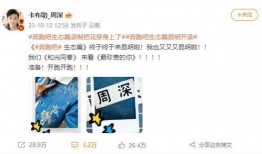 爆料范丞丞白鹿视频,甜蜜瞬间引网友热议