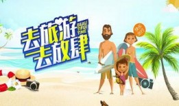 吃瓜宣传视频素材下载免费,免费下载吃瓜宣传视频，尽享夏日清凉时刻