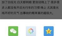 今日爆料app官方下载,揭秘热门资讯一手掌握