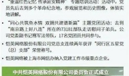 济宁负面新闻爆料事件有哪些,揭露与反思