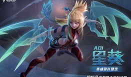 传说对决新英雄最新爆料,神秘力量觉醒，战神降临！