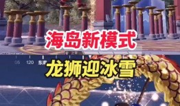 龙狮迎冰雪爆料视频下载,揭秘幕后制作过程与精彩瞬间