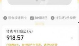 美团生活费最新爆料,揭秘生活费背后的消费秘密与优化策略