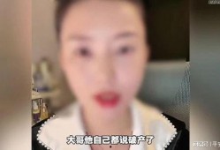 猴嫂何雨欣爆料了吗视频,揭秘背后真相