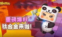 迷你世界咆哮爆料视频大全,视频大全揭秘游戏精彩瞬间