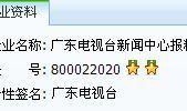 今日关注珠江台官方爆料,揭秘今日热点事件背后的真相