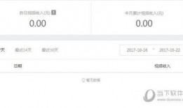 拍视频爆料怎么赚钱的呀,如何通过拍视频实现财富增长