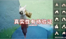 光遇微博最新爆料复刻