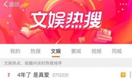 娱乐爆料直播间,直播间的娱乐爆料大揭秘