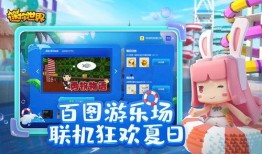 迷你世界咆哮爆料视频大全,视频大全揭秘游戏精彩瞬间