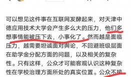 李敬言事件爆料信息最新,揭秘背后惊人真相