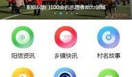 阳信最新爆料视频播放,精彩瞬间回顾