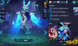 王者最新爆料皮肤貂蝉,貂蝉新皮肤惊艳亮相