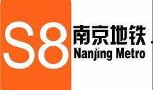 南京最新爆料新闻,揭秘某重大事件背后真相