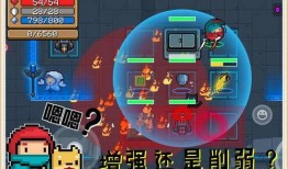 元气骑士新版本爆料视频