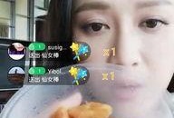 爆料小刀谢娜视频播放在线观看,小刀谢娜视频曝光，在线观看引发热议