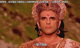 摩诃婆罗多在线观看