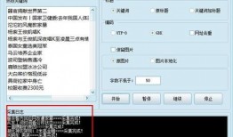 实时热点爆料方法视频,跟随视频学技巧，轻松掌握信息传播之道