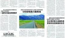 四川人新闻爆料,揭秘当地独特民俗文化现象
