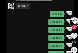小杨哥爆料聊天截图视频,揭秘聊天截图视频背后的惊人真相