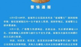 安徽新闻爆料,聚焦民生热点，揭示社会现象