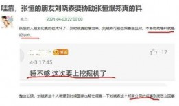 新闻爆料怎么挣钱的,如何轻松赚取额外收入