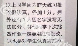 温州爆料最新消息今天新闻,今日热点事件速览