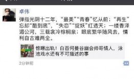 卓伟最新大爆料,揭秘娱乐圈惊天大秘密！