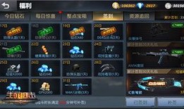 生死狙击爆料博主视频下载,游戏新内容抢先看！