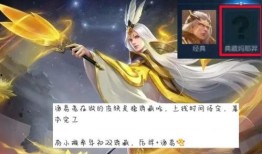 诸葛亮典藏皮肤最新爆料,揭秘三国名将的华丽变身