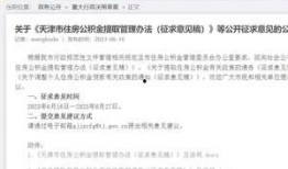 新疆记者爆料新闻最新消息,揭秘神秘事件背后的真相