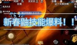 火影过年忍者爆料视频,揭秘过年特辑，忍者世界新春爆料大放送！