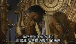 摩诃婆罗多在线观看