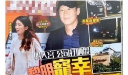 前助理超哥最新爆料,助理视角下的娱乐圈风云录”