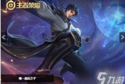 王者最新皮肤爆料5月份,全新爆料，等你来战！