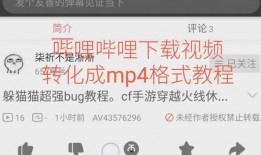 做爆料的教程视频下载网站,一键获取热门教程，轻松学习新技能