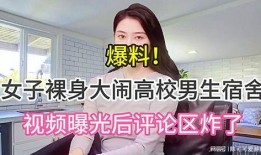 女性爆料视频网站,真实声音的汇聚地