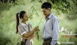 平凡的世界在线观看,走进孙少平的奋斗人生