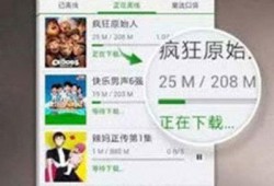 爆料猴帝的视频下载不了,揭秘无法下载的背后原因