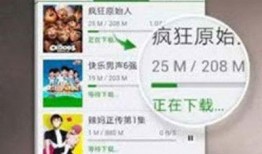 爆料猴帝的视频下载不了,揭秘无法下载的背后原因