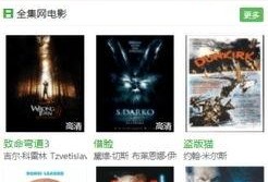 在线资源视频免费观看,揭秘在线视频免费观看的奥秘