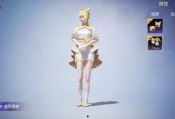 和平精英小转盘最新爆料,神秘奖励等你来拿！